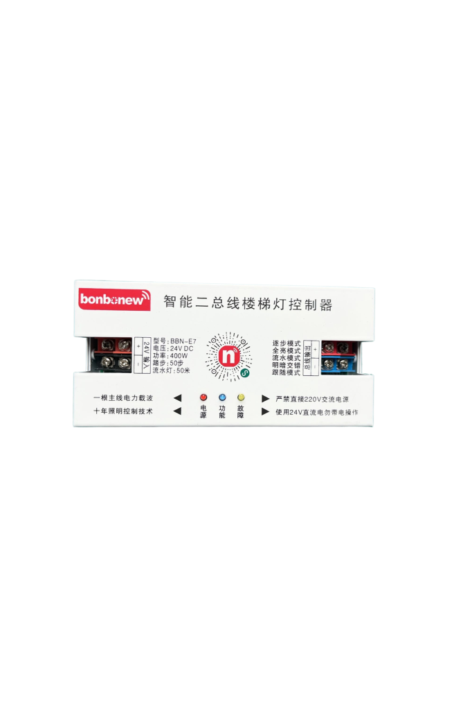 二总线3