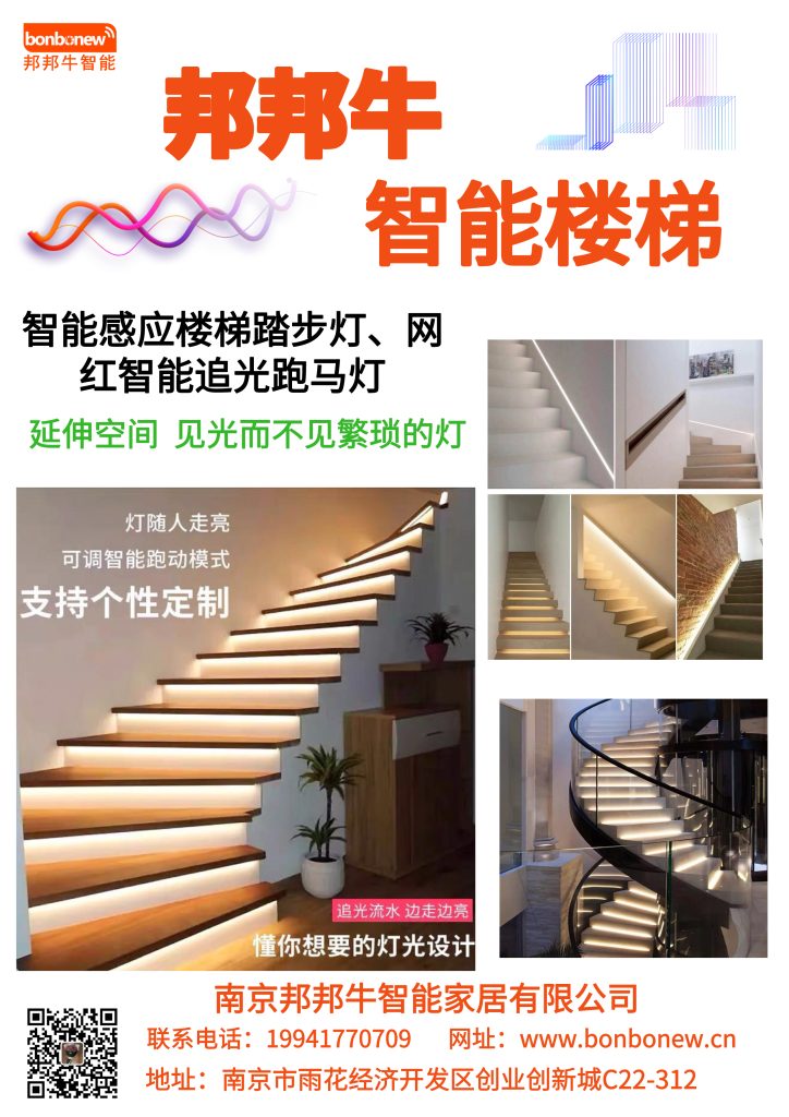 传单正面 传单正面