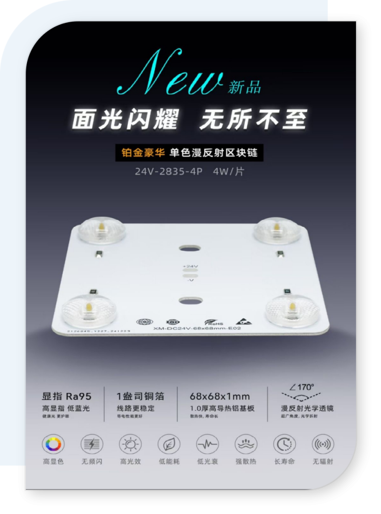单色区块png