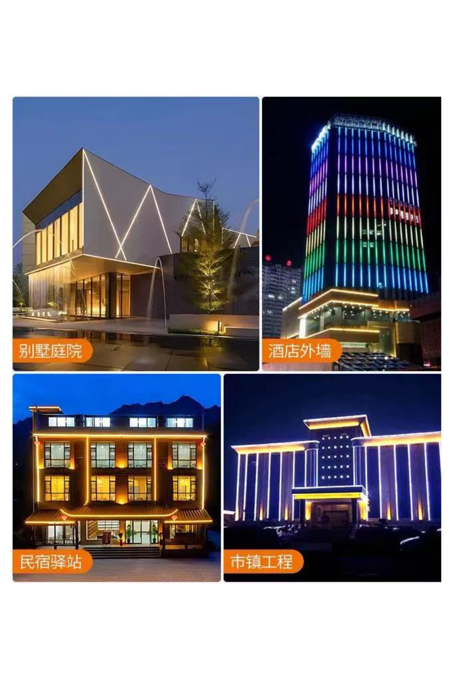 大楼3