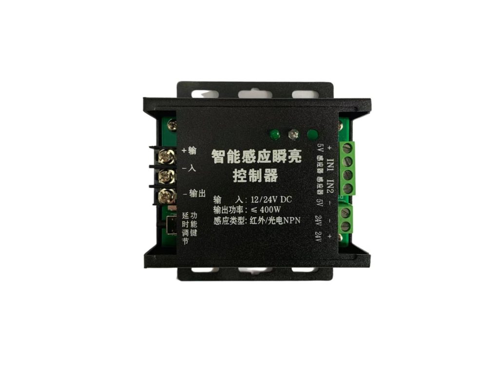 智能瞬亮1280