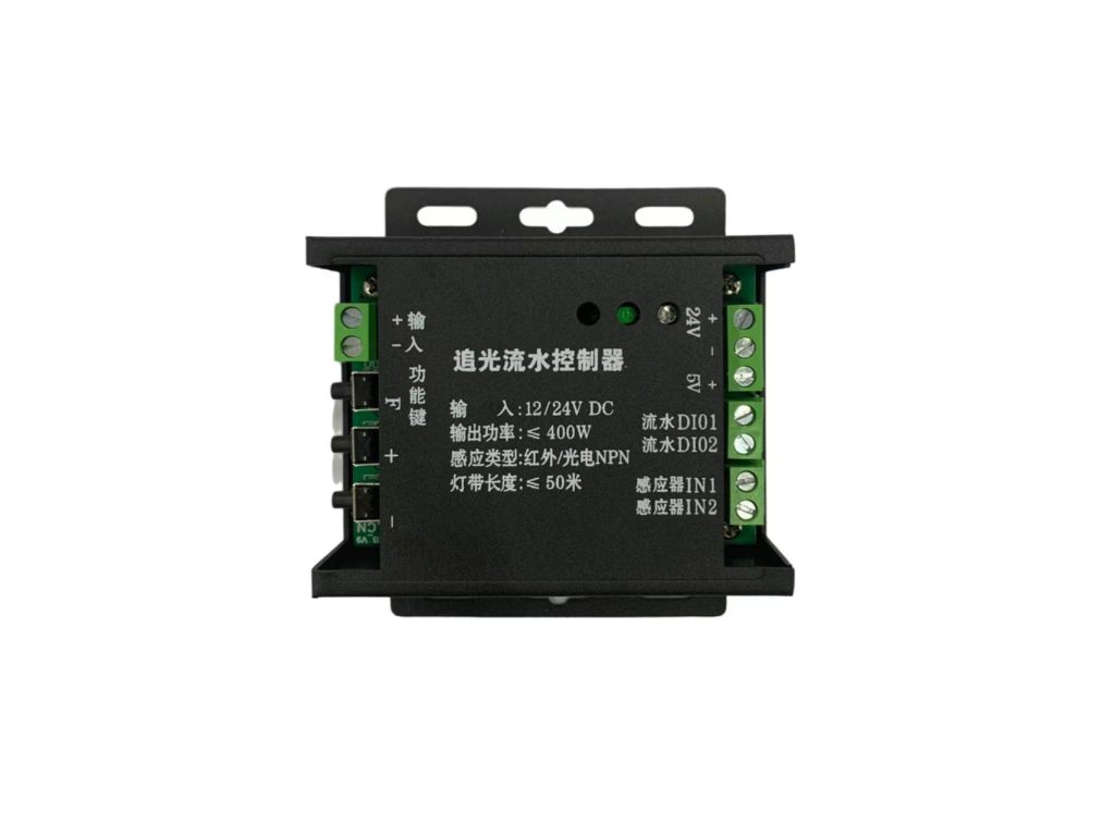 追光流水1280