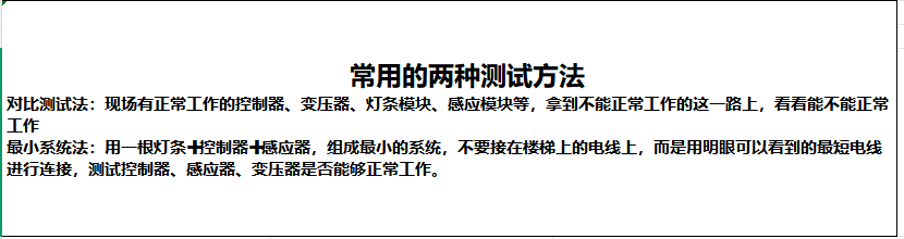 售后
